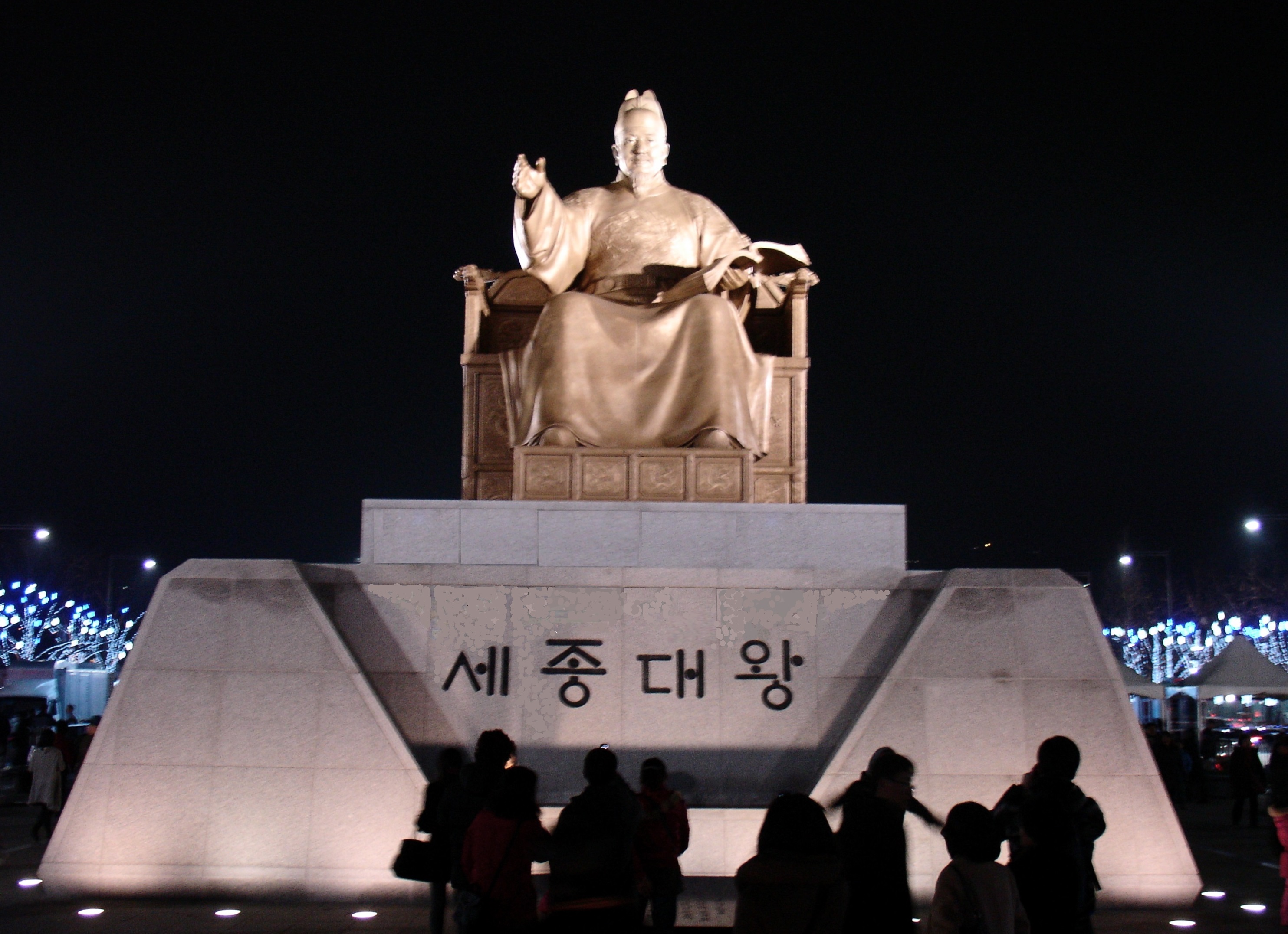 Sejong the Great King